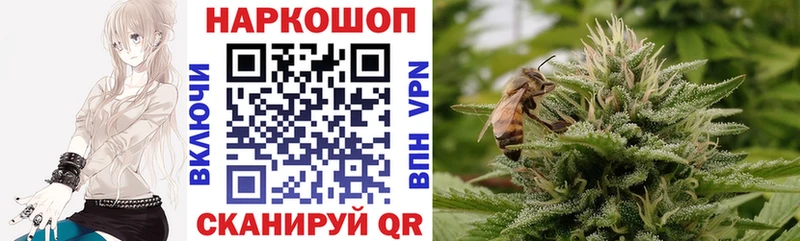Магазин наркотиков Ишимбай Экстази  Мефедрон  Гашиш  Каннабис 
