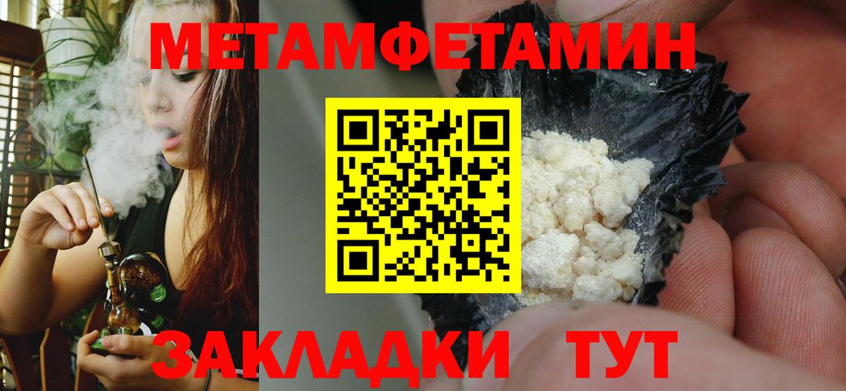 Amphetamine VHQ  Вход с VPN  Амфетамин  Ишимбай 