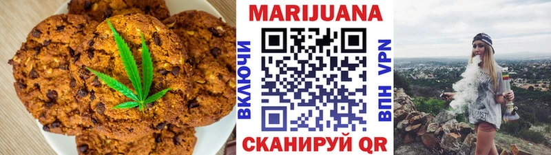 Еда ТГК конопля  наркотики  ссылка на мегу ссылка  Ишимбай 