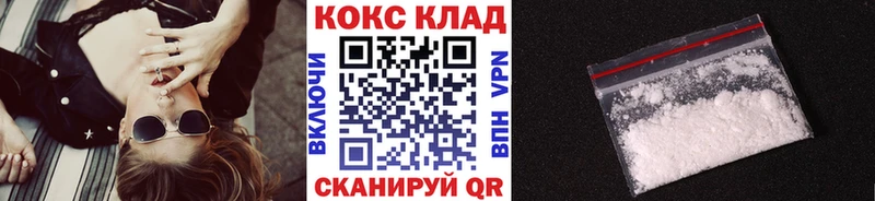 Cocaine Боливия Ишимбай