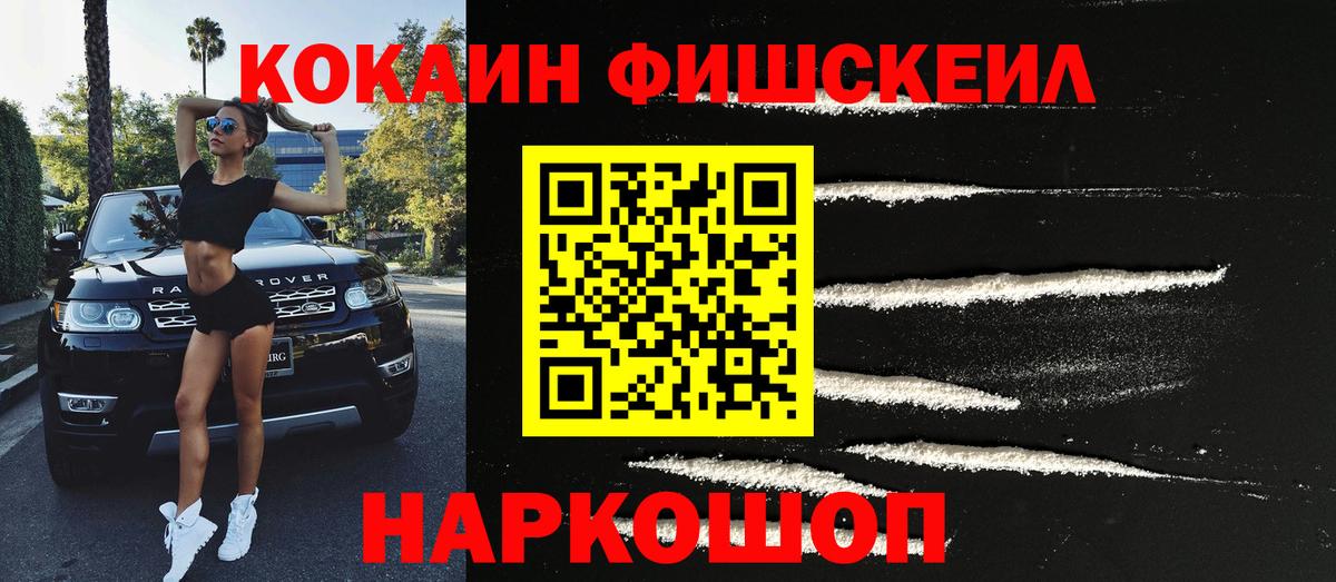 Cocaine 98% Ишимбай