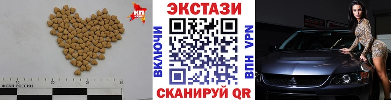 Экстази ешки  Ишимбай 