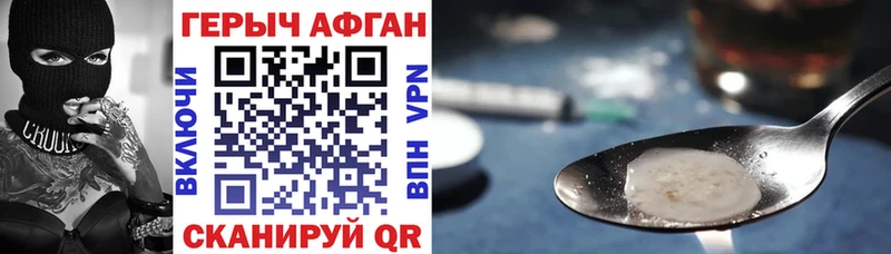 наркотики  Ишимбай  Героин афганец 