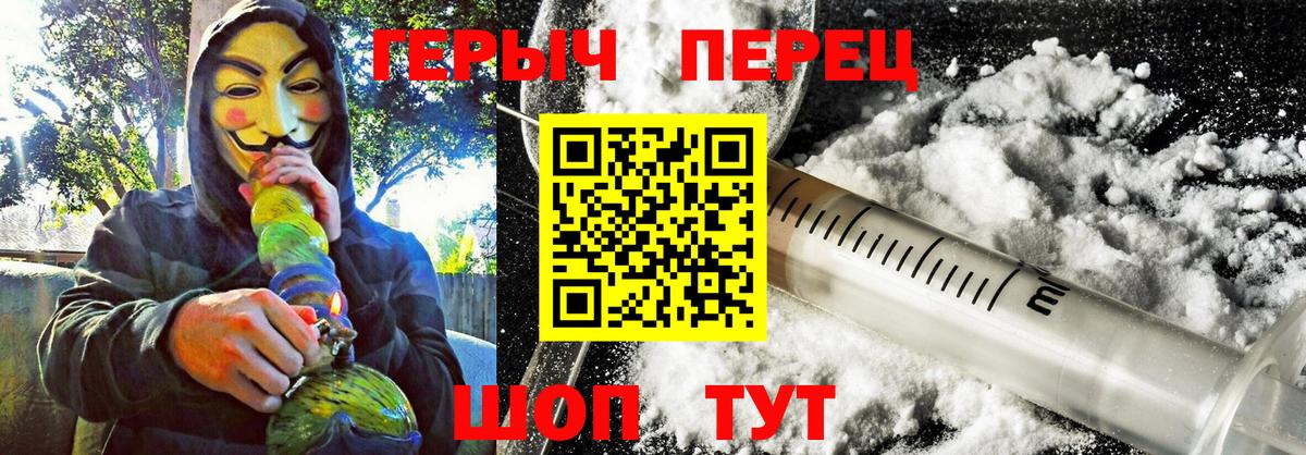 MDMA  Вход с VPN  ГАШИШ  НБОМе  Меф МЯУ МЯУ   АМФ кристаллы  Ишимбай  МЕТАДОН  Каннабис  ТГК  ГАШИШ  COCAIN  Мефедрон  Экстази 