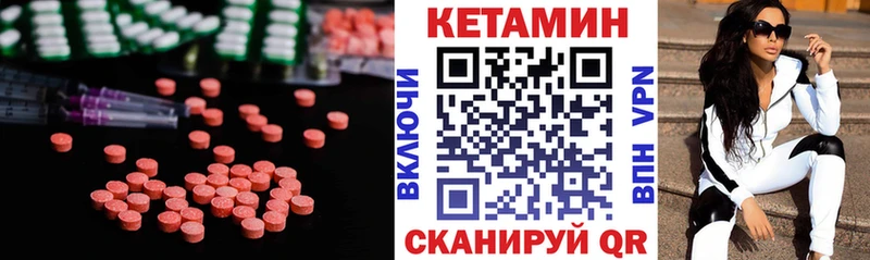 Кетамин VHQ гидра ссылки Ишимбай магазин наркотиков