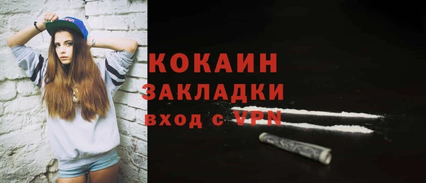 а пвп мука Абаза