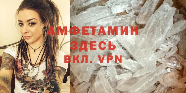 герыч Абдулино