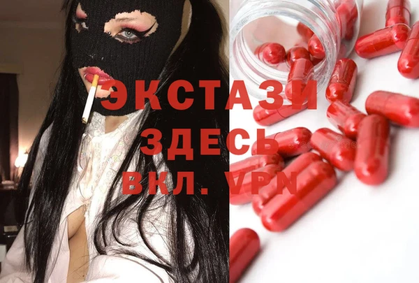 а пвп мука Абаза