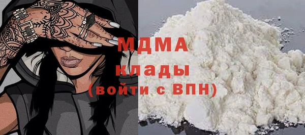 а пвп мука Абаза