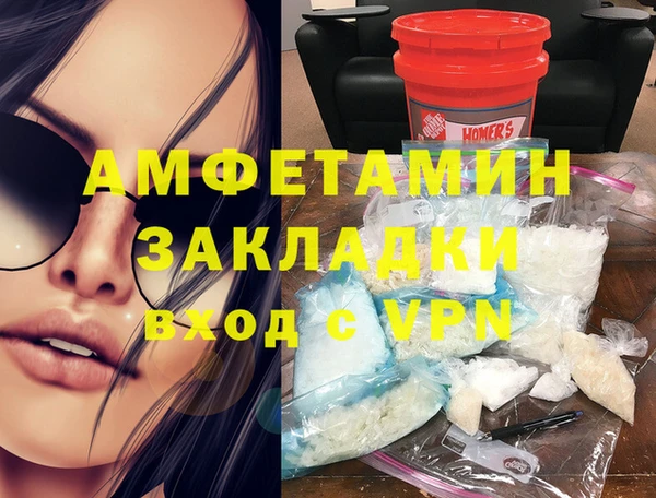 метадон Абинск
