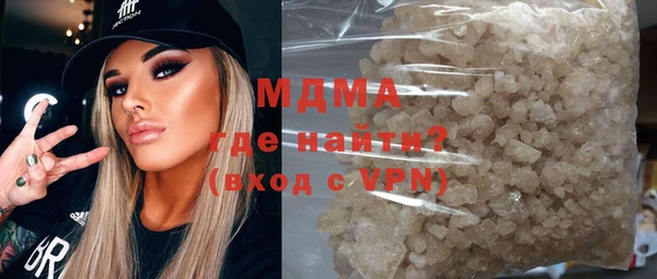 метадон Абинск