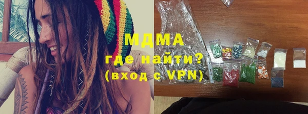 герыч Абдулино