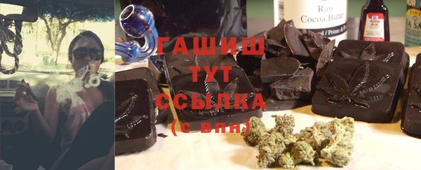 а пвп мука Абаза