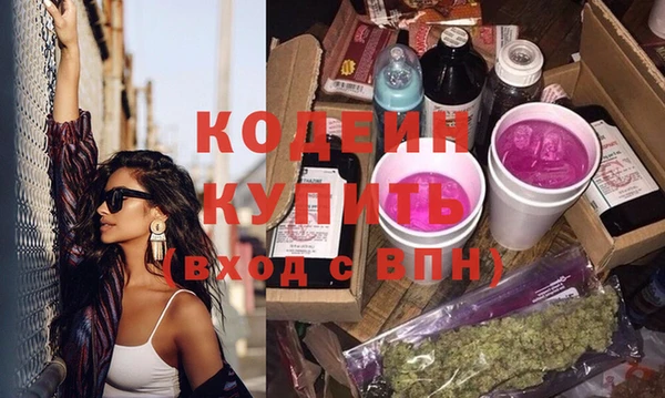 метадон Абинск