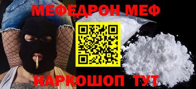 мяу мяу мука Ликино-Дулёво