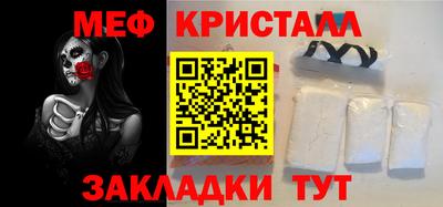 мяу мяу мука Ликино-Дулёво