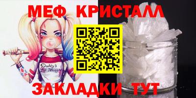 альфа пвп VHQ Ливны
