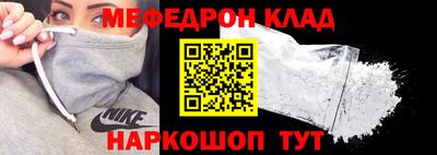 альфа пвп VHQ Ливны