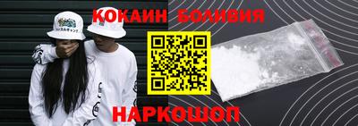 спайс Кумертау