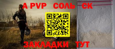 спайс Кумертау