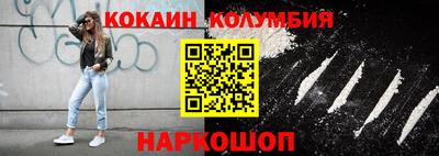 первитин Лесосибирск