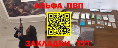 мяу мяу мука Ликино-Дулёво
