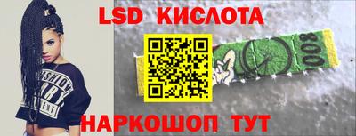 спайс Кумертау