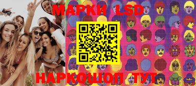 первитин Лесосибирск