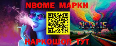 первитин Лесосибирск