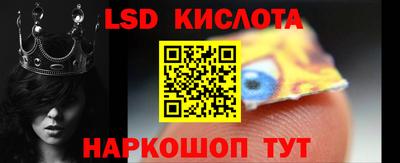 метадон Кунгур