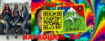 первитин Лесосибирск