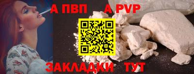 первитин Лесосибирск