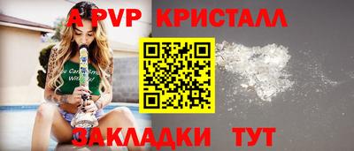 PSILOCYBIN Кулебаки