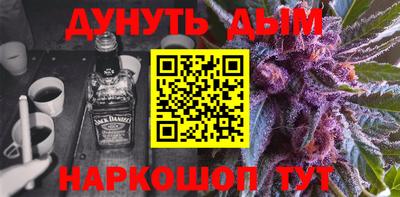 мяу мяу мука Ликино-Дулёво