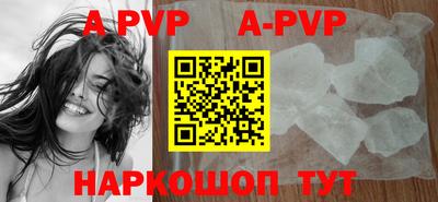 альфа пвп VHQ Ливны