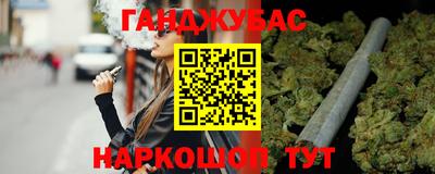 альфа пвп VHQ Ливны