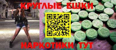 альфа пвп VHQ Ливны