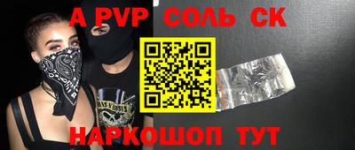 первитин Лесосибирск
