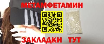 первитин Лесосибирск