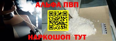 первитин Лесосибирск