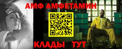 первитин Лесосибирск