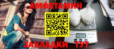 метадон Кунгур