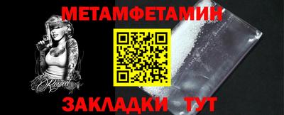 альфа пвп VHQ Ливны