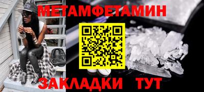 мяу мяу мука Ликино-Дулёво