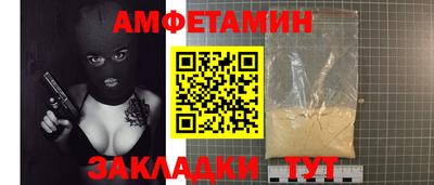 мяу мяу мука Ликино-Дулёво