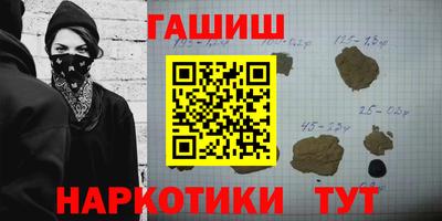 первитин Лесосибирск