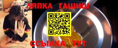 альфа пвп VHQ Ливны