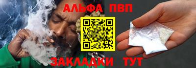 первитин Лесосибирск