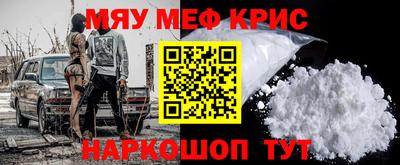 мяу мяу мука Ликино-Дулёво