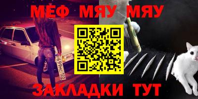 альфа пвп VHQ Ливны